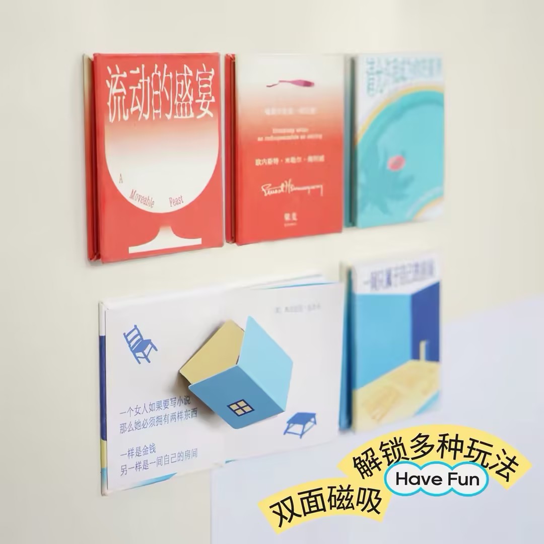 冰箱贴-纸.jpg