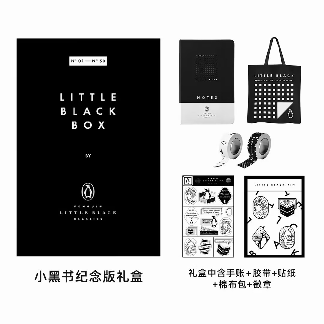 gift set-2.jpg